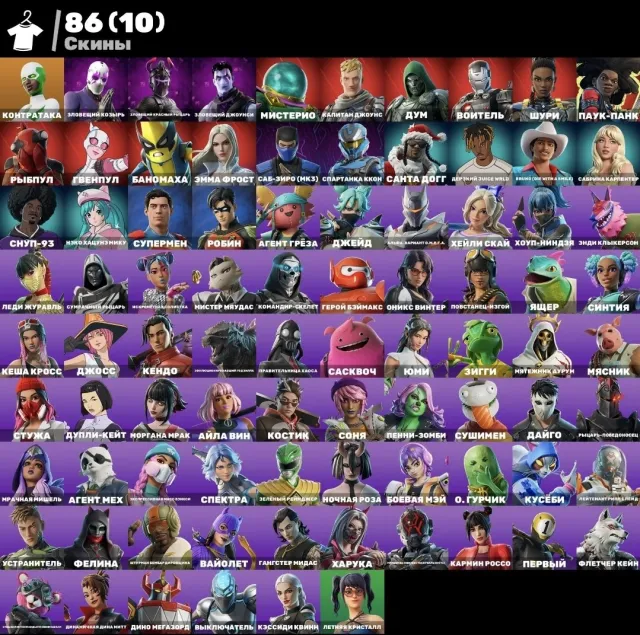 Account for beginners 86 skins cat attack many star emotes, Sale, skins 86