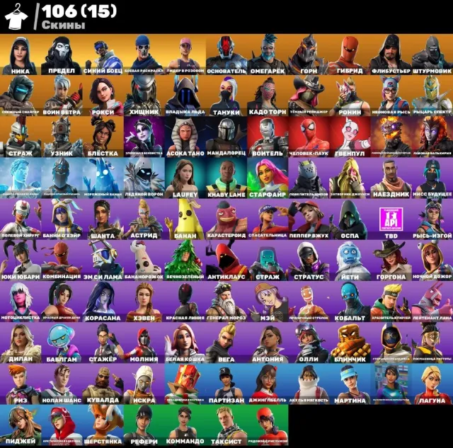 💜 𝟏𝟎𝟔 СКИНОВ 💜 | 🎩 OLD PVE, НИКА, РЕДЛАЙН, РЫСЬ, TAKE THE ELF, ДЕЛЬТ ТРЕВИСА 🍇 Вечная Гарантия 🟣, Продажа, скины 106
