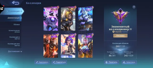 Lucky UranusNumber of Natas Zodiac Minotaur Epic CarrieNana⚡Kagura⚡Lance🔥Sami Badang, Sale, Rank: Mythic, Level: 92, Winrate: 49%, Heroes: 133, Skins: 260
