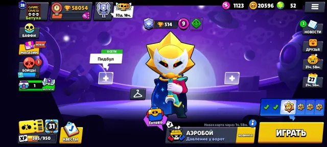 🔥LOY PRASE 🔥 2024 Created ACCOUNT🫣💯 LOTS OF PAID SKINS🫣💯, 58000 trophies, 100 brawlers, 28 primes