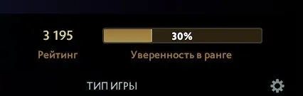 ⚡[АВТОВИДАЧА] ✅ 3195 MMR ✅ 7155 Порядочність✅ Місяць D+ ✅ Мейнпул, Продаж, 3195 MMR, 7155 порядності, 7155 ввічливості, 1300 матчів, 1667 годин