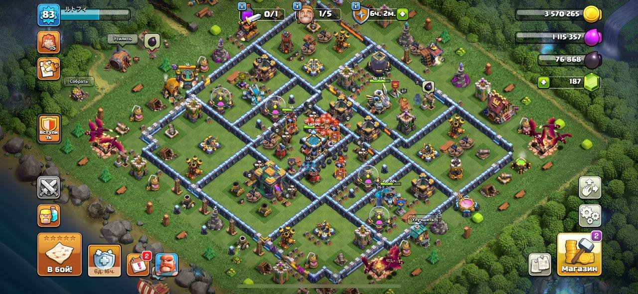 【 14 TH 】 ❰🏆VALKYRIE🏆❱ 🟣【 83 LVL 】 🟣【 67/75/50/50/25】 🟣 【FULL ACCESS】 ❰💜❱, 14 TH Main Village