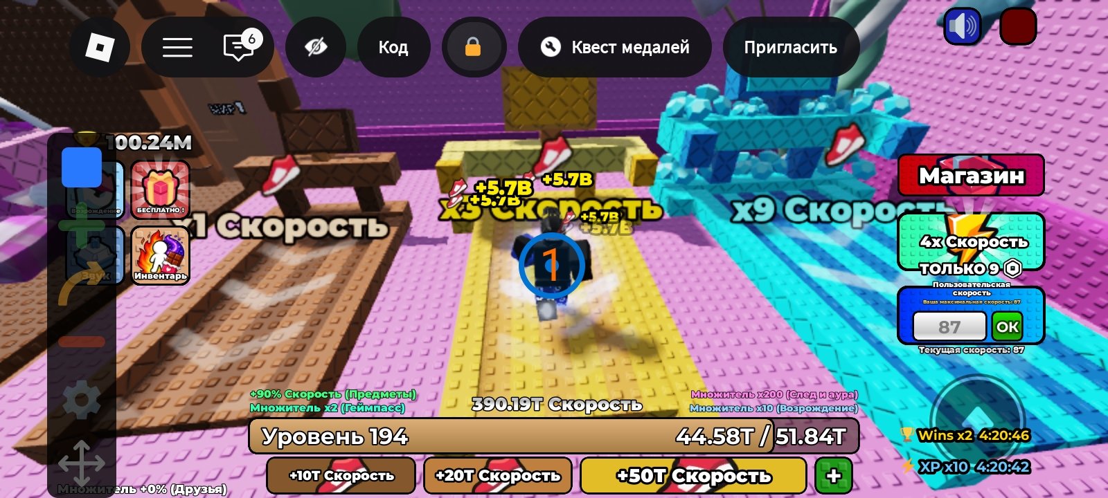 1 + klaviatura 285 level 500 million kupkav uegisgwjvwhgejskvsoshwosvisvsiagwivs, Sale, Voice chat: Yes