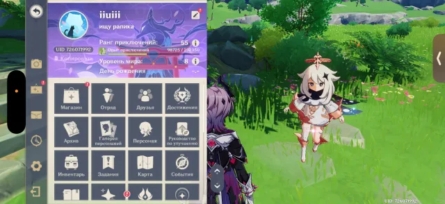 URGENT FIRST DISCOUNT account, C2 Durin, P2, on America Raiden, Kazuha, Nahida, Eula, Kokomi, Hu Tao, Venti, Any platform, Email not linked, Any, Levelled up, AR 54