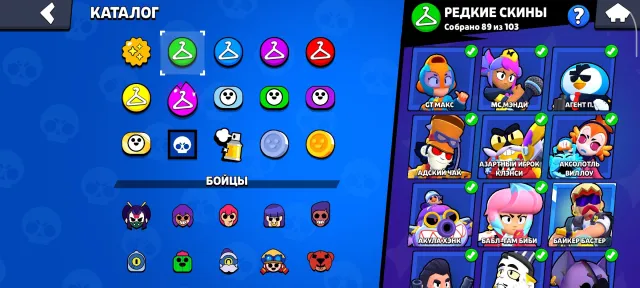 good account, 44000 trophies, 102 brawlers, 13 primes