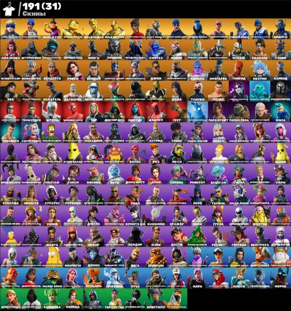 💮АВТОВЫДАЧА💮191 skins🌺Super PVE🫐Take The L🌺Героиня Медитаций🫐Лара Крофт🌺Харли🫐Мара🌺Мидас(gold)🫐, Продажа, скины 191