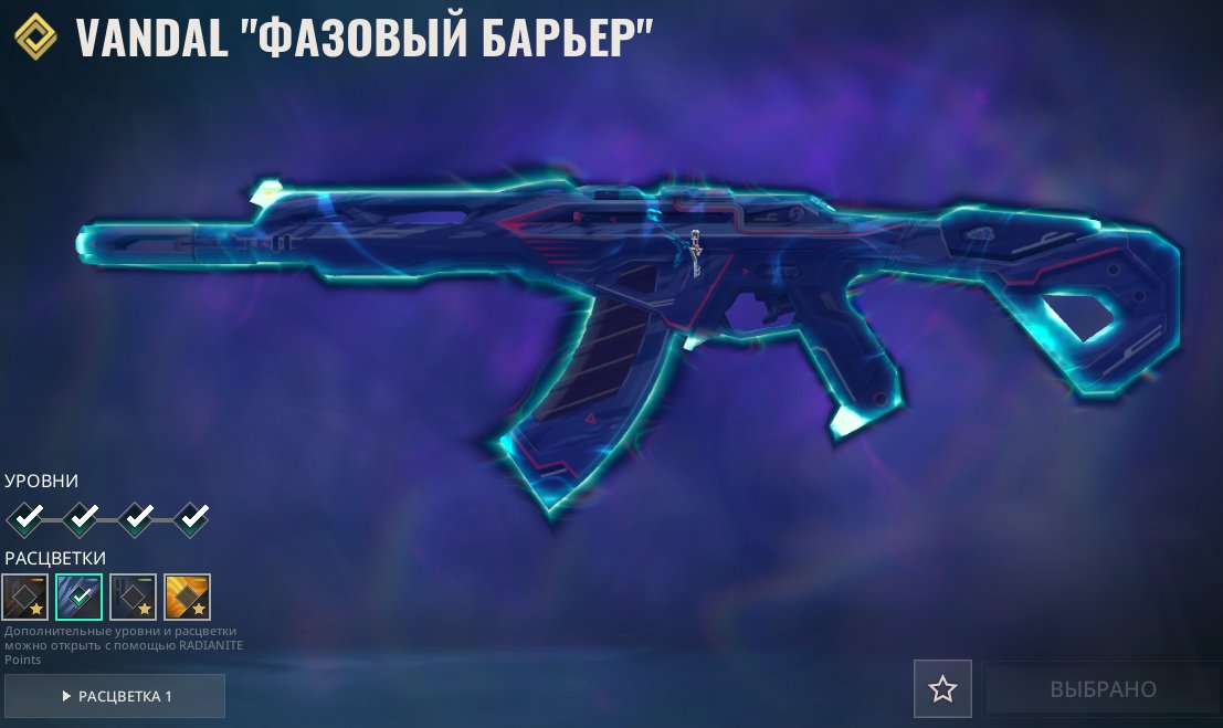💚✅VANDAL PHASE BARRIER🐸PHANTOM NOCTURNUM🐸PHANTOM BRINGER OF DEATH🐸GUARDIANS OF LIGHT🐸AUTO-ISSURE✅💚, Rent, Bronze 2, Agents: 21, Skins: 51