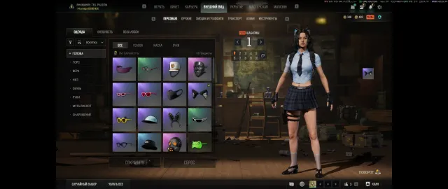 На аккаунте есть ауг неон прокаченный до 6 лвл, Есть BATTLEGROUNDS Plus
