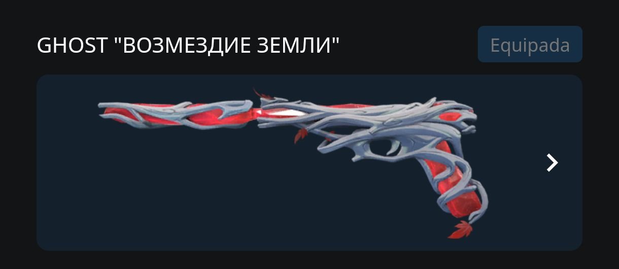 ❤️ Valorant account ❤️ 13 purchasable skins ❤️ all agents ❤️ lvl 116 ❤️, Sale, Gold 1, Agents: 29, Skins: 28