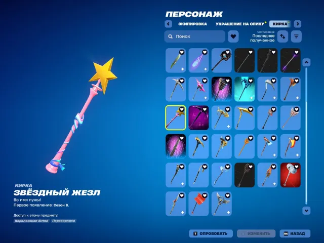 👑👑👑FORTNITE ACCOUNT 👑👑👑, Sale, skins 214