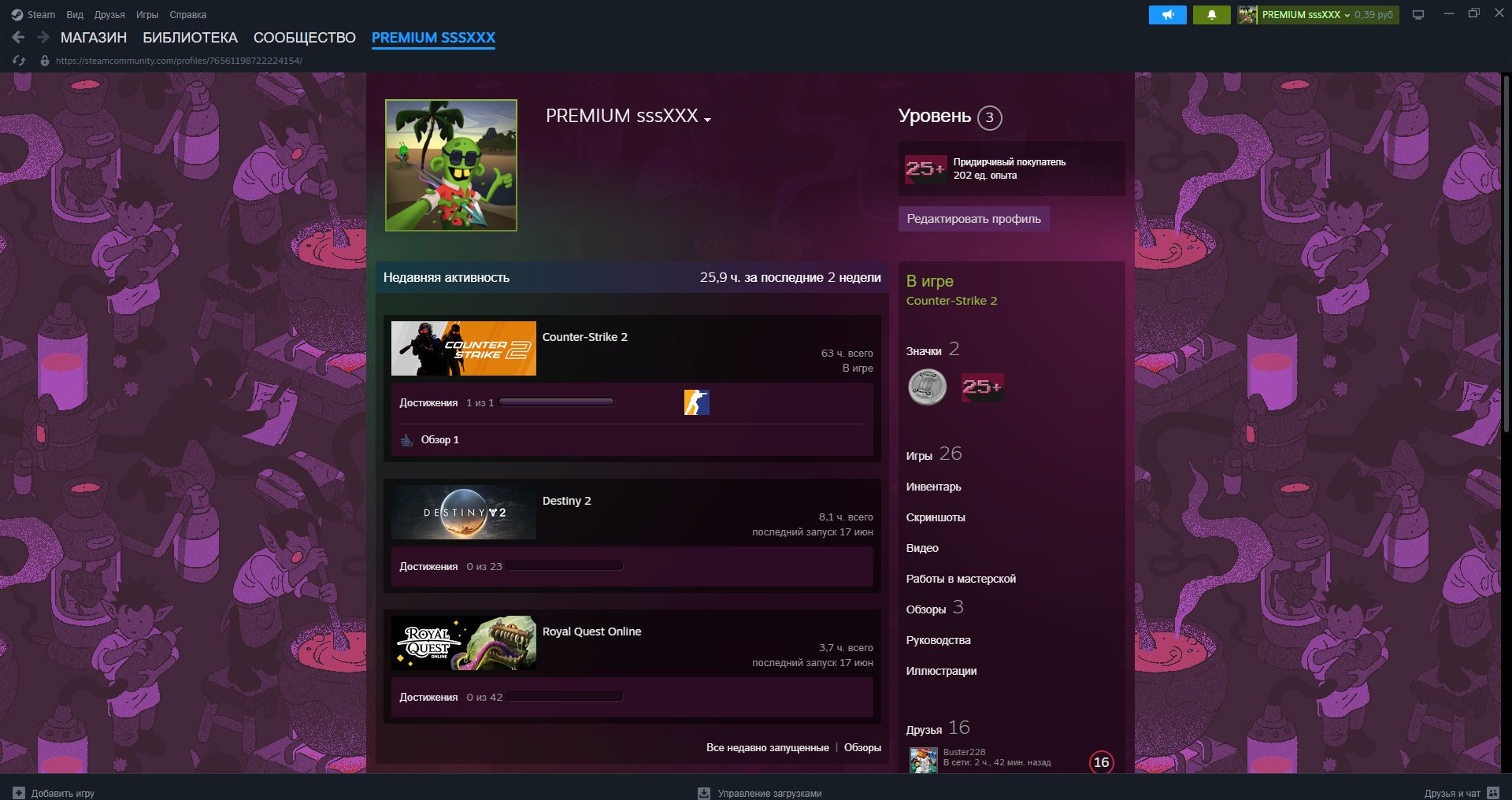 21k PREMIERE +25 paid games +beautiful steam QUALITY ACCOUNT, Sale, Empty, Yes PRIME, 21330 CS Rating