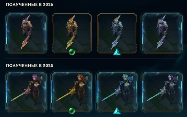 🟡┃👑 WINTERBLESSED SENNA / STAR GUARDIAN RAKAN / POOL PARTY SETT┃🕗 АВТОВЫДАЧА┃🤍┃✅ ПОЧТА┃, Продажа, уровень 70, чемпионы 92, скины 19, Платина