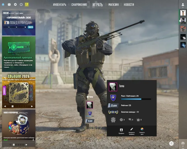 CS2 account, no ban, has PRIME, for sale, with inventory, has PRIME, 3700 CS Rating, Competitive