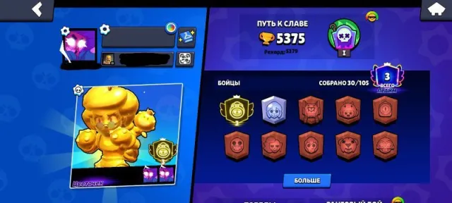 GOLDEN ROSE 3 PRIME🔥 5375🏆 1-11X🎮, trophies 5375, brawlers 30, primes 3