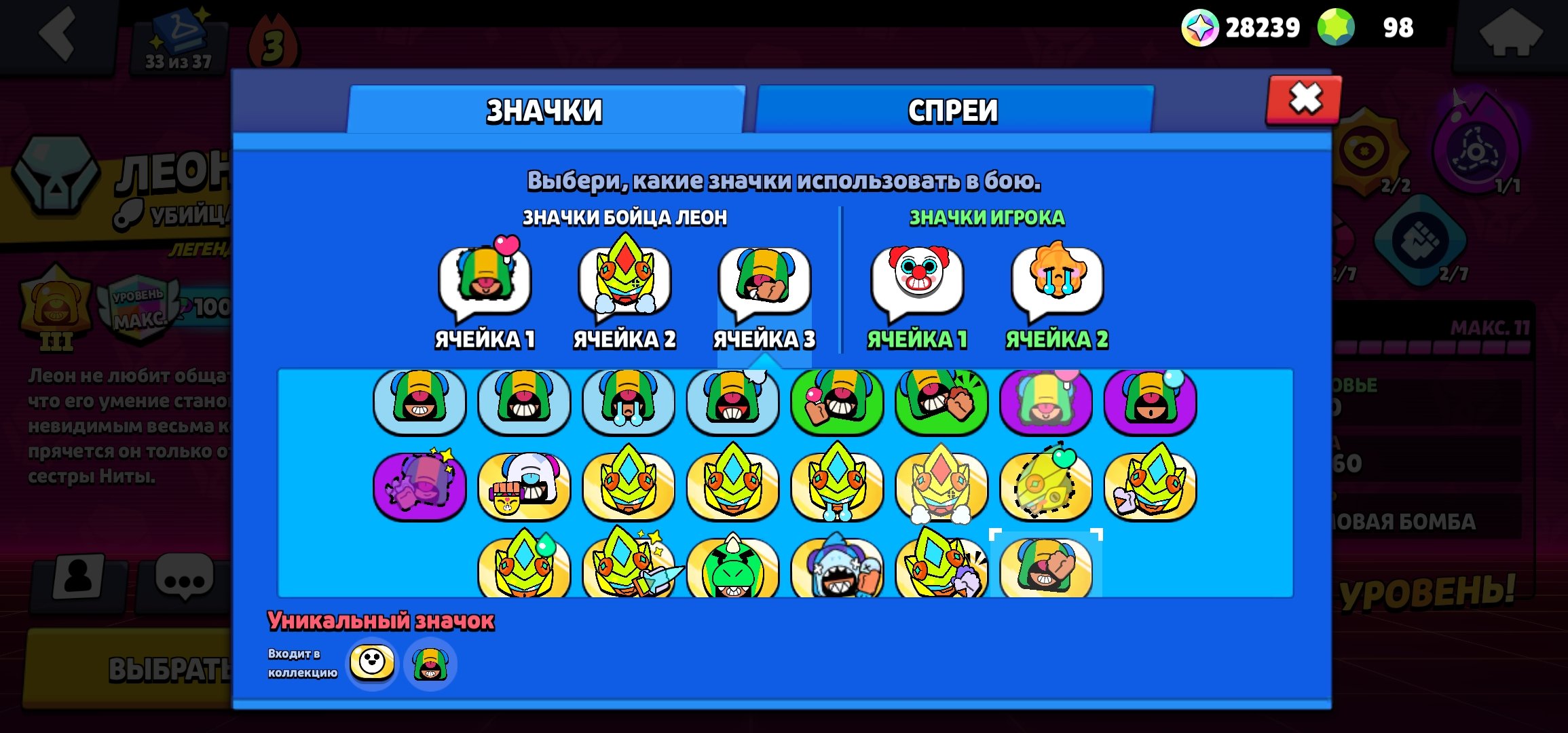Good account in brawl stars 🤩🤩🤩, trophies 74000, brawlers 103, primes 36