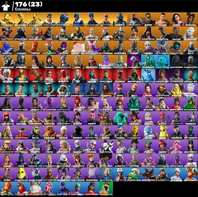 💮АВТОВЫДАЧА💮176 skins🌺PVE🫐Лара Крофт🌺Кайло🫐Октаграмма🌺Мидас(gold)🫐Гуля🌺Скелет🫐Take The Elf🌺, Продажа, скины 176