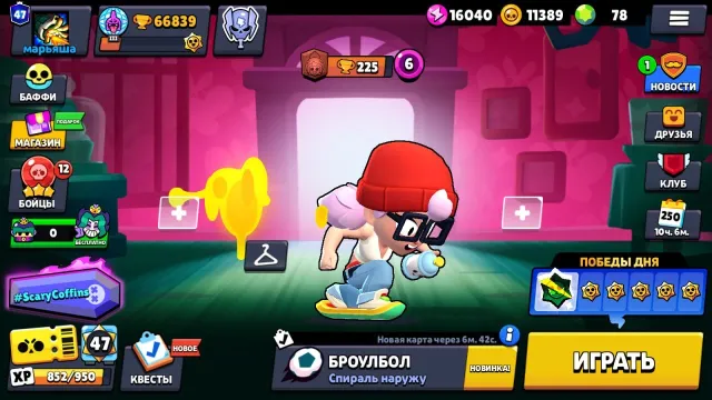 🏆 66.8K⋆ ⚡️ 107⋆ 💫BAKUGO EDGAR⋆ ✨SUBWAY SURF⋆ 💫2 EDGAR-MECHA⋆ 🌟LEVEL UP JANET, 66839 trophies, 107 brawlers, 47 primes