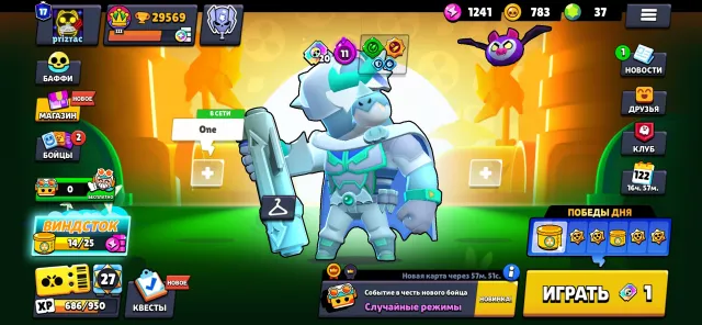 Account for starting in the game, photo available, 29500 trophies, 88 brawlers, 17 primes