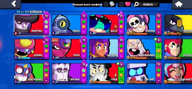 💀2020💀35 гиперов😵 100к монет 50к блинг, 24500 кубков, 88 бравлеров, 10 праймов
