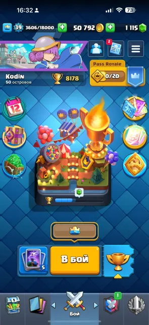 🛡️WITH EMAIL🛡️ ✨AUTOMATIC DELIVERY✨ 🎥VIDEO REVIEW🎥 💥50k Coins💥1115 Gems💥TOP FOR START💥, Arena 21, Level 39, 8178 trophies, 119 cards, 22 legendaries, No