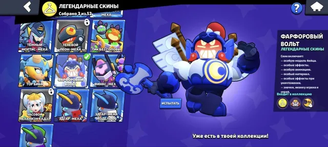 🌊🔵79 FIGHTERS🌊🔵13 PRIME CHARACTERS🌊🔵2 SECONDARY PRIME CHARACTERS🌊, trophies 35000, brawlers 79, primes 13