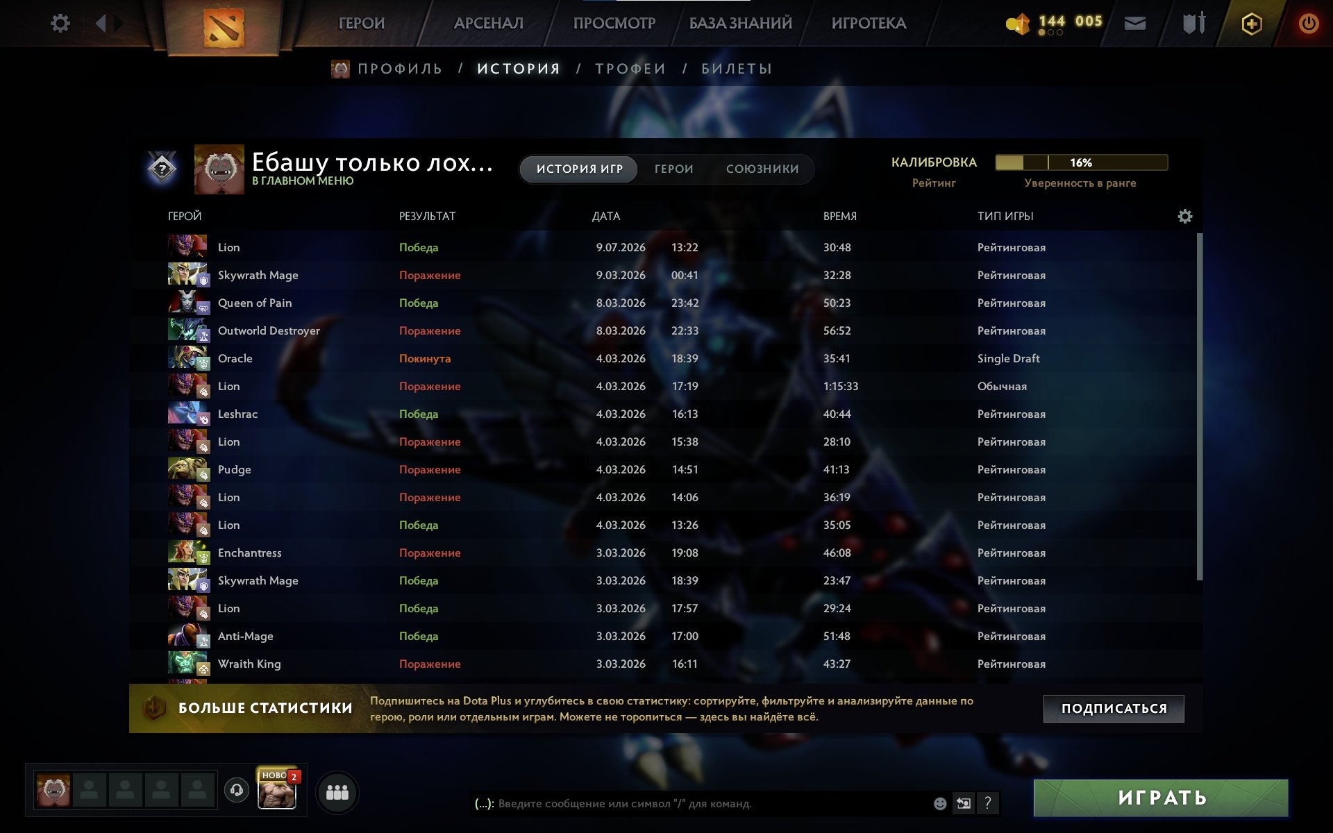 🧡400+ hours🧡35 trophy level🧡Native mail🧡, Sale, 6000 MMR, 11600 Behavior score, 11600 вежливости, 500 games, 420 hours