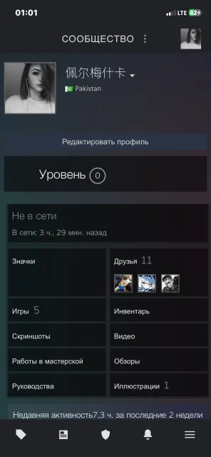 selling account with a knife, full rebind, Sale, With inventory, No PRIME