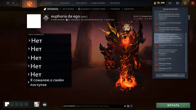 ☑️ 🔥【 DOTA 2 ACCOUNT 】🔥☑️【5000+ MMR】☑️🔥✅ 【Arcana SF and Dota +】✅ 5000 behavior ✅🔥500+ Matches 🔥, Sale, 5000 MMR, 5000 behavior, 5000 politeness, 500 matches