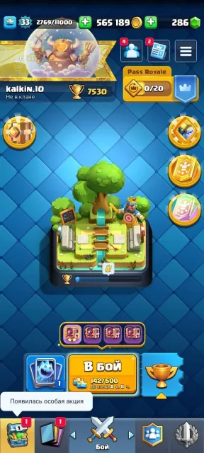🍌🚀SUPER ACCOUNT ⬛ COOL EMOJIS AND TOWERS ⬛ 450+ GEMS ⬛ EMAIL CHANGE🍌🚀, Arena 20, Level 1107, 7530 trophies, 116 cards, No