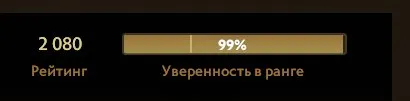 【2080 ММР】🖤ПОД МЕЙН🖤3 ЛП【ПОЛНЫЙ ДОСТУП 】🖤【7938 ПОРЯДОЧНОСТИ】🖤ПОЛНАЯ СМЕНА ДАННЫХ,🖤, Продажа, 2080 MMR, 7938 порядочности, 7938 вежливости, 300 матчей, 300 часов