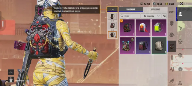 Продаю акк не дорого, Нет BATTLEGROUNDS Plus