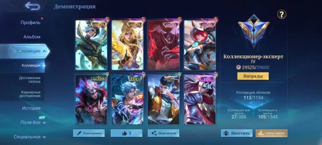 ❤️🔥Ling Collector❤️🔥Xavier Collector❤️🔥Kimmy Lucky❤️🔥Hayabusa Lucky❤️🔥Ling TIDES❤️🔥, Sale, Rank: Mythical, Level: 17, Win Rate: 61%, Heroes: 72, Skins: 117