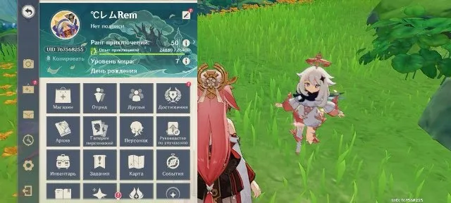 EUROPE [AR 50] 🎀 Yae Miko, Xiao, Dehya and Qiqi 💫 AUTO DELIVERY 🍎, Any platform, Email linked, Any, Not rolled, AR 50