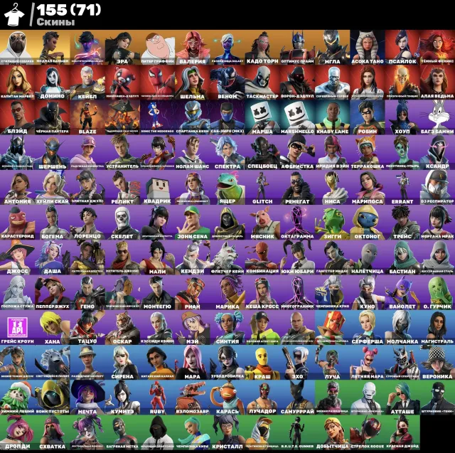Fortnite account for sale, 160 skins