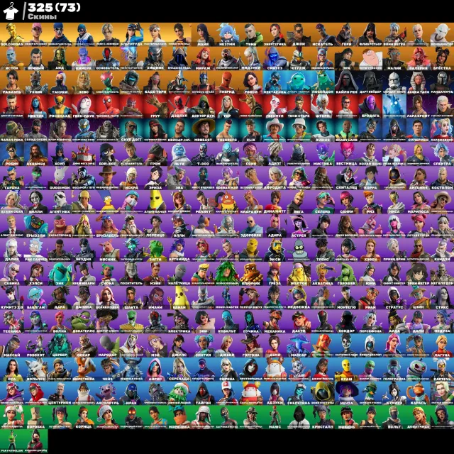[⚜️325 skins⚜️] LOT OF EXCLUSIVES, Sale, skins 325
