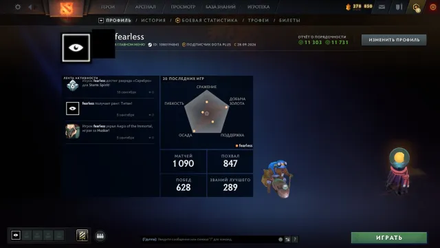 ⭐✅ 7640mmr po resetowaniu, MAIN PUL, PIERWSZY EMAIL, 11300 uczciwości, bez doładowań ⭐✅, Sprzedaż, 7640 MMR, 11300 uczciwości, 11700 grzeczności, 1100 meczów, 1118 godzin