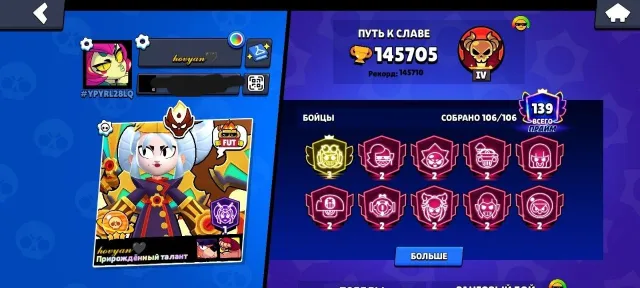 【145k+🏆Trophies, 🤎🧸 Master in League🧸🤎 Has 3 prime ☀️Sunny Glory☀️】⚡32-11X POWER 💖Account Linking💖, 145705 trophies, 106 brawlers, 139 primes
