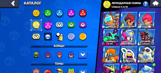 TRADING GAIL🫧 4 OLD BP🫧 30K SKINS🌄 REBIND✨ GOOD LEVELING🎄 AUTUMN DISCOUNTS - 30%⭐, 45000 trophies, 102 brawlers, 9 primes