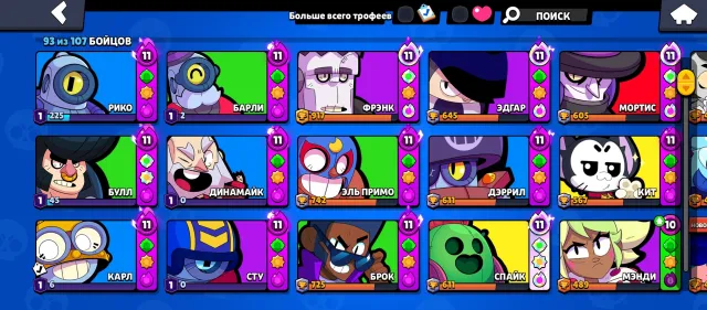 account with 100+ skins, 22654 trophies, 93 brawlers, 4 primes