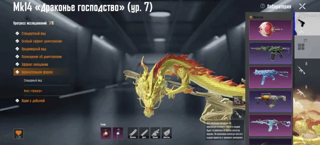 💠🔹 Жирный аккаунт 🔹Mk 14 🐉 🔹🟡 Мумия 🔹М416 приливом🔹💠, Продажа, 66 уровень, Ранг: Ас, 30+ мифик скинов, 20+ прокачиваемых оружий, 5+ килл чатов, 1-5 спорт каров