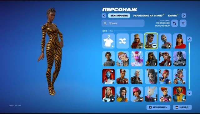 TOP ACCOUNT FOR YOUR MONEY, Sale, 127 skins