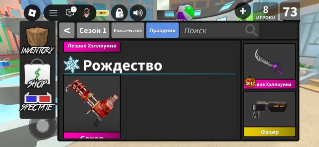 Аккаунт Тотал:101к робукс🎊(лимитированные вещи)🎊, Продажа, Voice chat: Нет