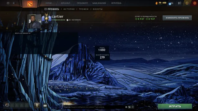divine 1, Продажа, 4630 MMR, 9000 порядочности, 9000 вежливости, 2072 матчей, 1745 часов