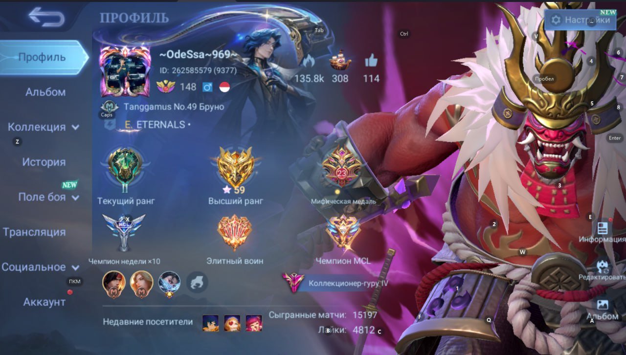 🖤Legend Franco🖤NeoBlast Brody,LuckyBox Ruby,SunRio Floryn🖤, Sale, Rank: Epic, Level: 148, Winrate: 50%, Heroes: 133, Skins: 410