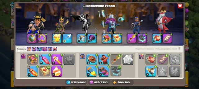 Coc, 15 TH Home Village