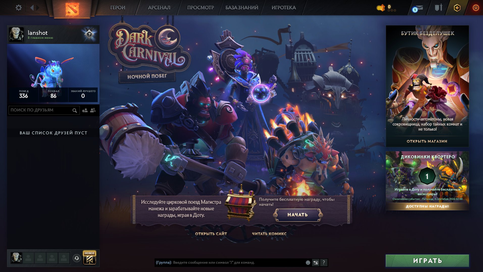 ✅Calibration (1300mmr)✅34 trophy level🟢matches 654🟢Integrity 8276🟢2012 year of registration🟢, Sale, 1300 MMR, 8276 Behavior score, 8276 вежливости, 654 games