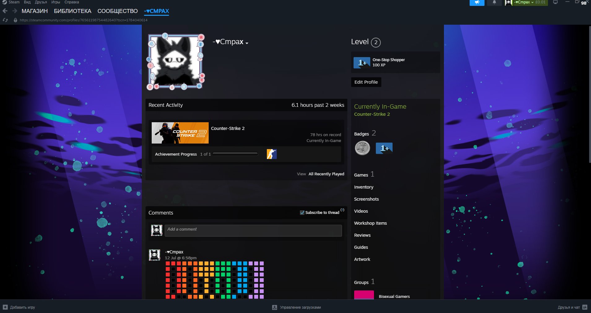 ★  𝐂𝐒 2 + 𝐏𝐑𝐈𝐌𝐄  ★PREMIER: 19000 ⚡United Kingdom⚡  HOME MAIL, Sale, Empty, Yes PRIME, 18140 CS Rating, Competitive