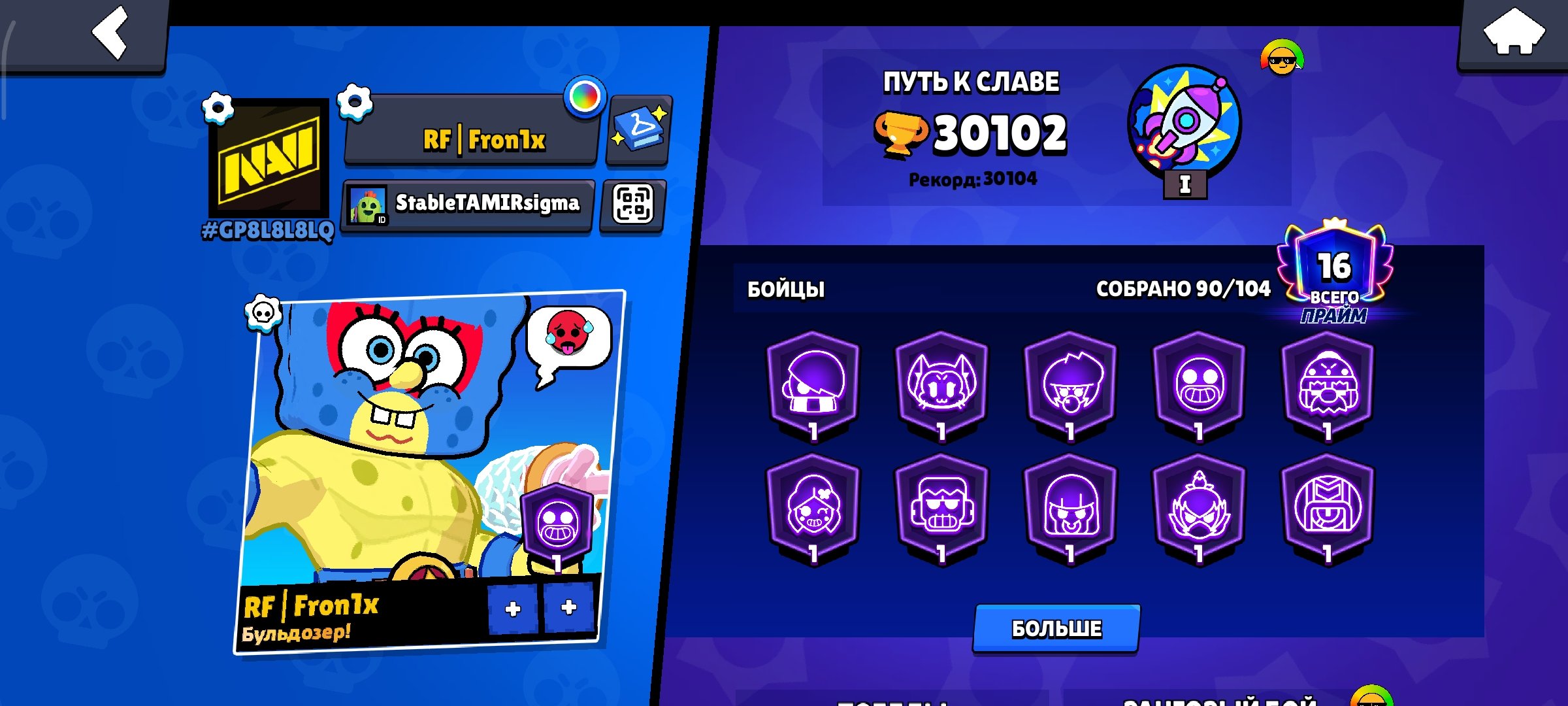 FAT AC FOR BEGINNERS 9 LEGENDARY SKINS 21-11 POWER, trophies 30002, brawlers 90, primes 16