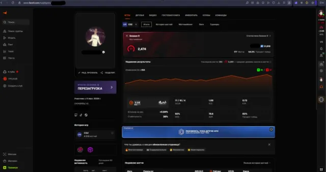 🔥CS2 | FACEIT 10 LVL🔥💙2474 ELO💙4200 MATCHES💙VERIFIED✅| 6622 HOURS🔥| PRIME ❌|📩NATIVE EMAIL |, Sale, Inventory empty, No PRIME, FACEIT, 2474 ELO, Registered: Yes