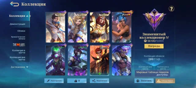 🔥Kof Karina🔥Col Nata🔥Spench Bob🔥Zodiac Badang🔥Light Harith⚡Grenka⚡Tiger🔥Naruto Veil🔥, Sale, Rank: Epic, Level: 123, Win Rate: 50%, Heroes: 133, Skins: 289